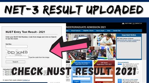 ust result|nust entry test result.
